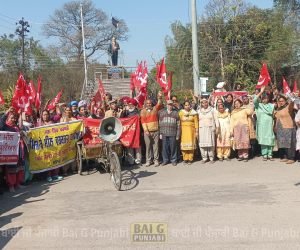 ਦੇਸ਼ ਵਿਆਪੀ ਆਮ ਹੜਤਾਲ ਨੂੰ ਰੂਪਨਗਰ ਵਿੱਚ ਮਿਲਿਆ ਭਰਵਾਂ ਹੁੰਗਾਰਾ