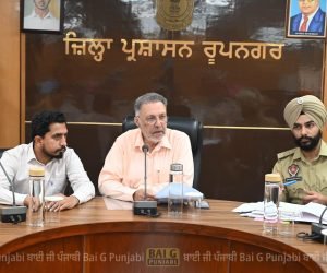 ਰੂਪਨਗਰ ਜ਼ਿਲ੍ਹਾ ਮੁੱਖ ਮੰਤਰੀ ਸਿਹਤ ਬੀਮਾ ਯੋਜਨਾ ਕਾਰਡ ਬਣਾਉਣ ‘ਚ ਪੰਜਾਬ ਭਰ ‘ਚੋਂ ਮੋਹਰੀ ਬਣਿਆ