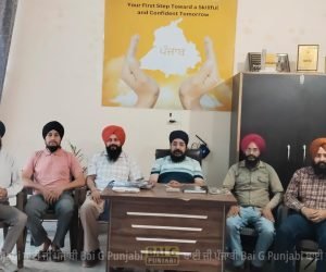 ਖਾਲਸਾ ਫੇਥ ਫਾਉਂਡੇਸ਼ਨ ਵੱਲੋਂ ਮੁਫ਼ਤ ਸਰਕਾਰੀ ਪ੍ਰੀਖਿਆ ਕੋਚਿੰਗ ਸ਼ੁਰੂ