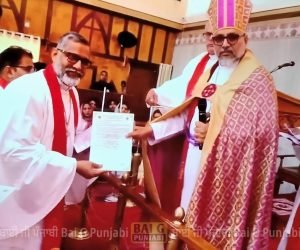 ਕਮਲ ਬਿਨ ਸ਼ਾਨ ਨੂੰ ਪਾਦਰੀ ਨੇ ਅਹੁਦੇ ਦੀ ਸਹੁੰ ਚੁਕਾਈ